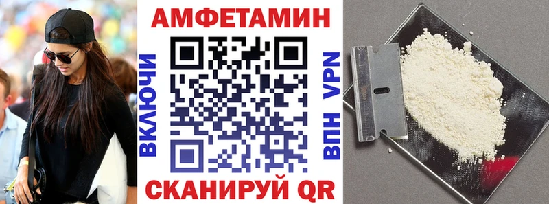 Амфетамин Розовый  Новосибирск 