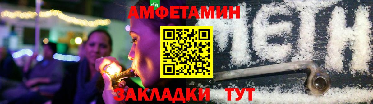 Амфетамин 97%  АМФ  Новосибирск  Вход с VPN 