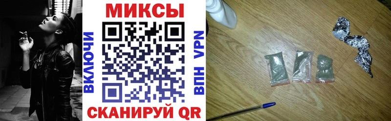 где можно купить наркотик  Новосибирск  БУТИРАТ бутик 