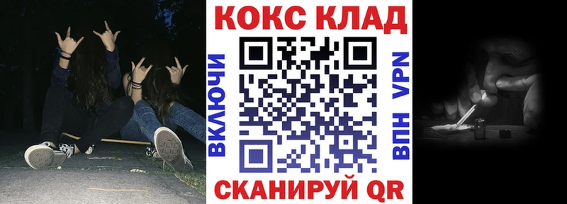 где купить наркоту  Новосибирск  Cocaine Боливия 