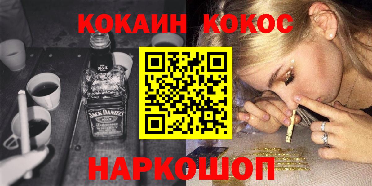 хочу   Вход с VPN  COCAIN 97%  Новосибирск  COCAIN 98% 