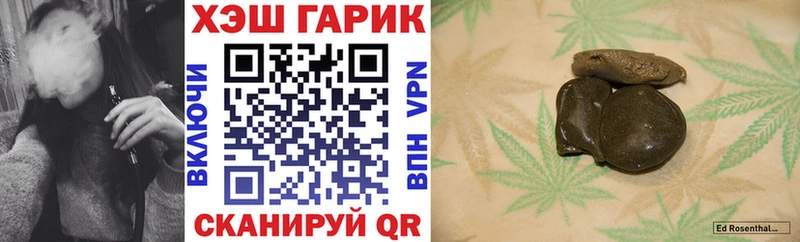 ГАШ hashish  OMG как зайти  Новосибирск 