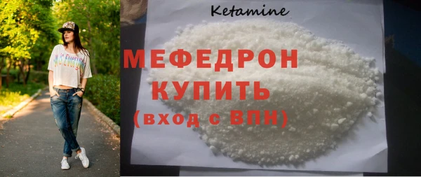 МДМА Волосово