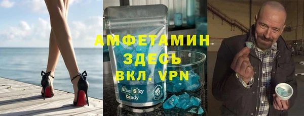 молекула духа Волоколамск