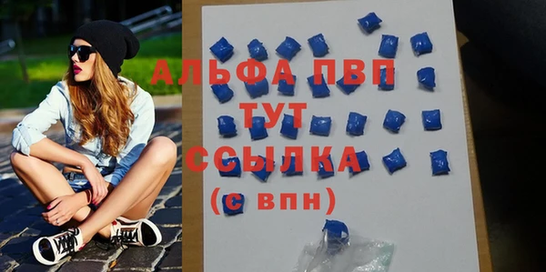 дистиллят марихуана Володарск
