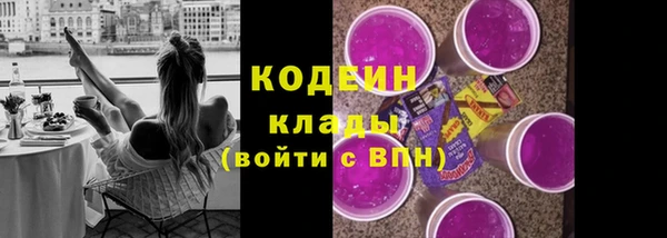 дистиллят марихуана Володарск