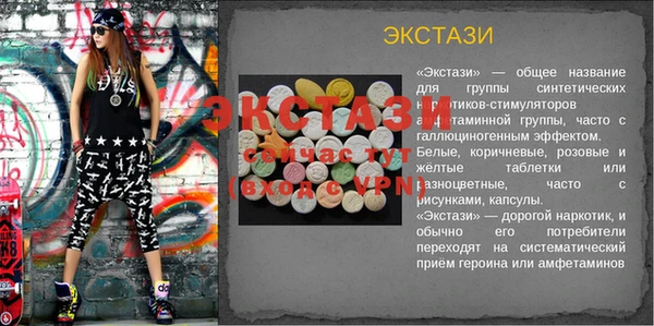 молекула духа Волоколамск