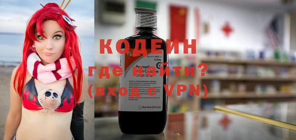 молекула духа Волоколамск