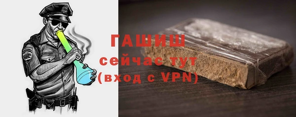 МДМА Волосово