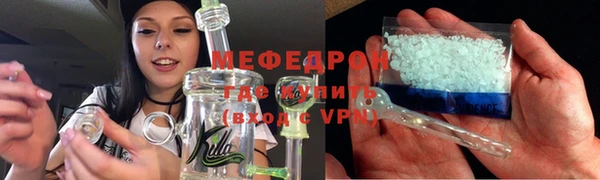 МДМА Волосово