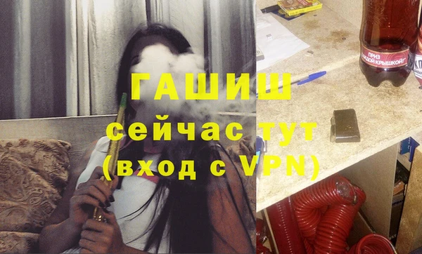 МДМА Волосово
