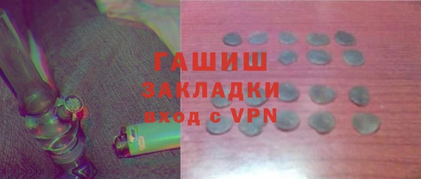 дистиллят марихуана Володарск