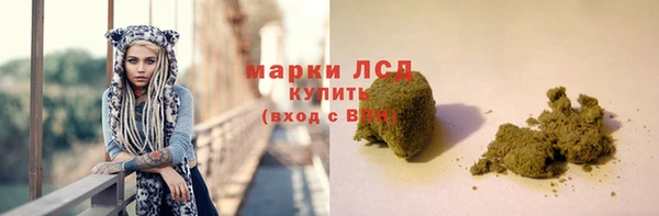МДМА Волосово
