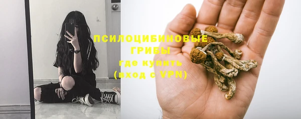 МДМА Волосово