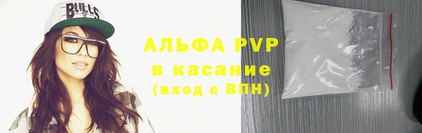 МДМА Волосово