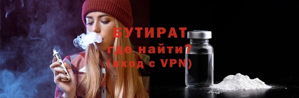 молекула духа Волоколамск