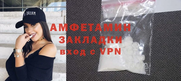 МДМА Волосово