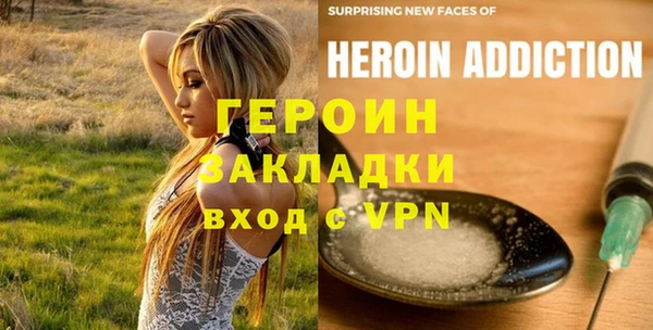 молекула духа Волоколамск