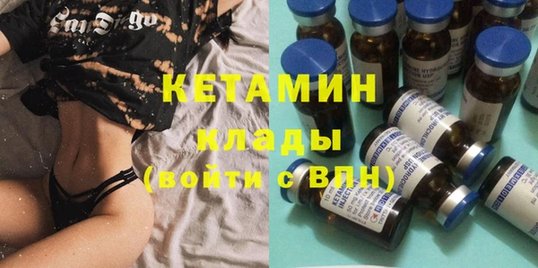 дистиллят марихуана Володарск