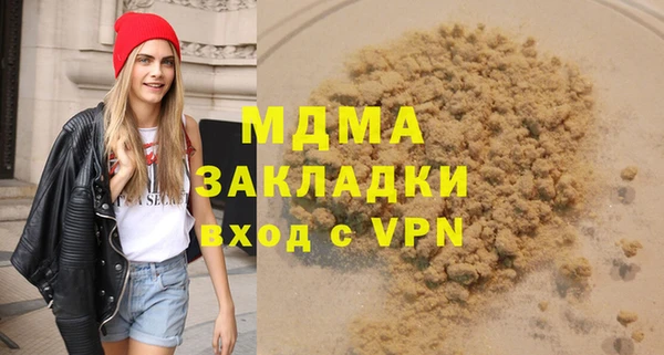 МДМА Волосово
