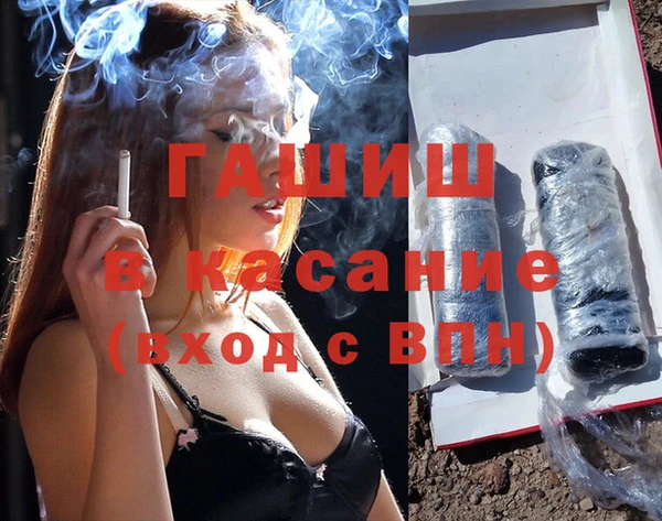 МДМА Волосово