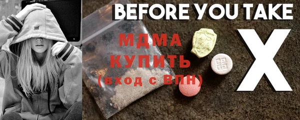 МДМА Волосово