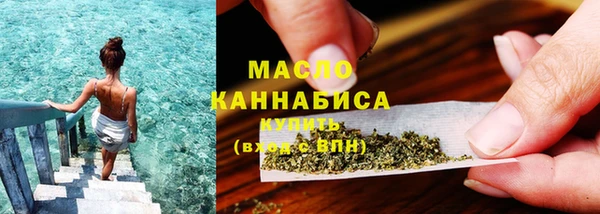 дистиллят марихуана Володарск