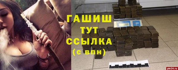МДМА Волосово