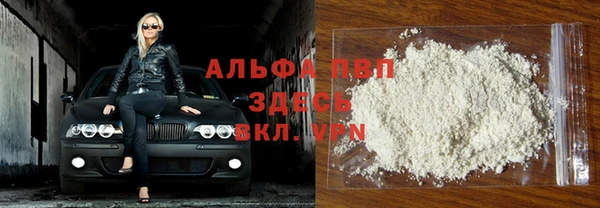 дистиллят марихуана Володарск