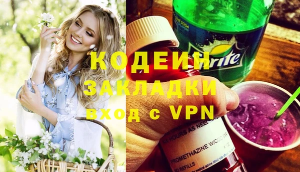 МДМА Волосово