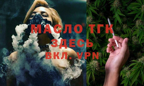 дистиллят марихуана Володарск