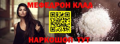 спиды Тара