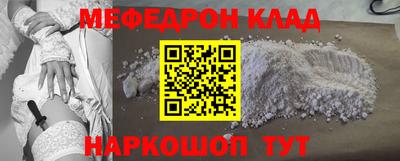 прущий лед Татарск