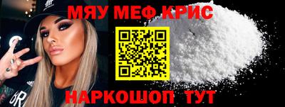 прущий лед Татарск