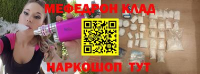 прущий лед Татарск