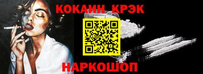 прущий лед Татарск
