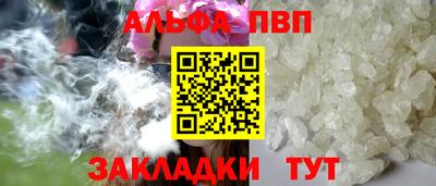 спиды Тара