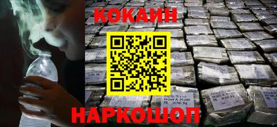 прущий лед Татарск