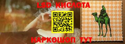 спиды Тара