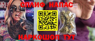 спиды Тара