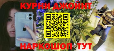 прущий лед Татарск