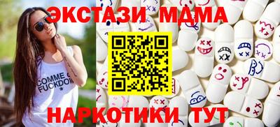 спиды Тара