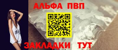 спиды Тверь