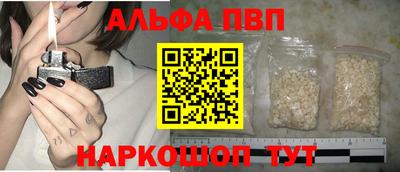 прущий лед Татарск