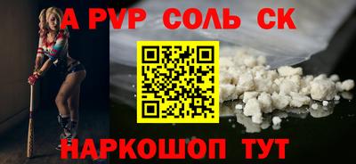 прущий лед Татарск