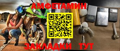 прущий лед Татарск