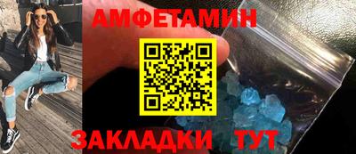 спиды Тара