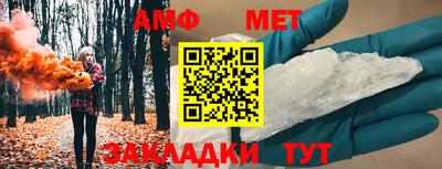 спиды Тверь