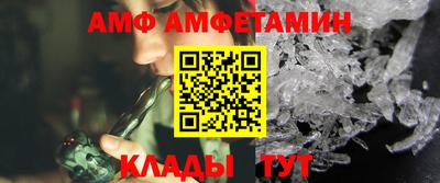 прущий лед Татарск