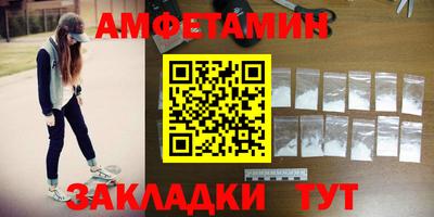 прущий лед Татарск